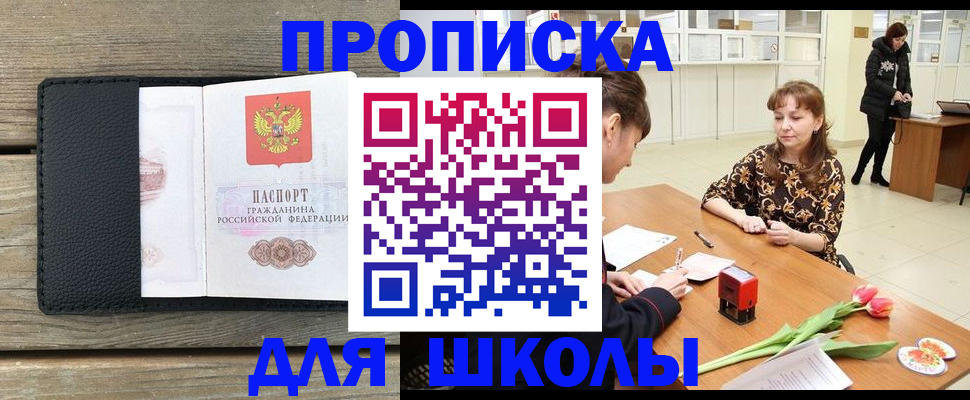 сопровождение регистрации по РВП в Кяхте
