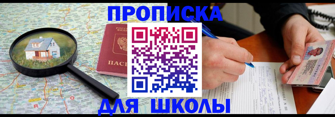 регистрация с гарантией по договору в Кяхте